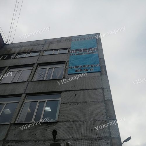 Монтажные работы